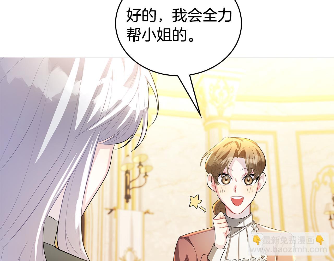 第29话 与我无关209