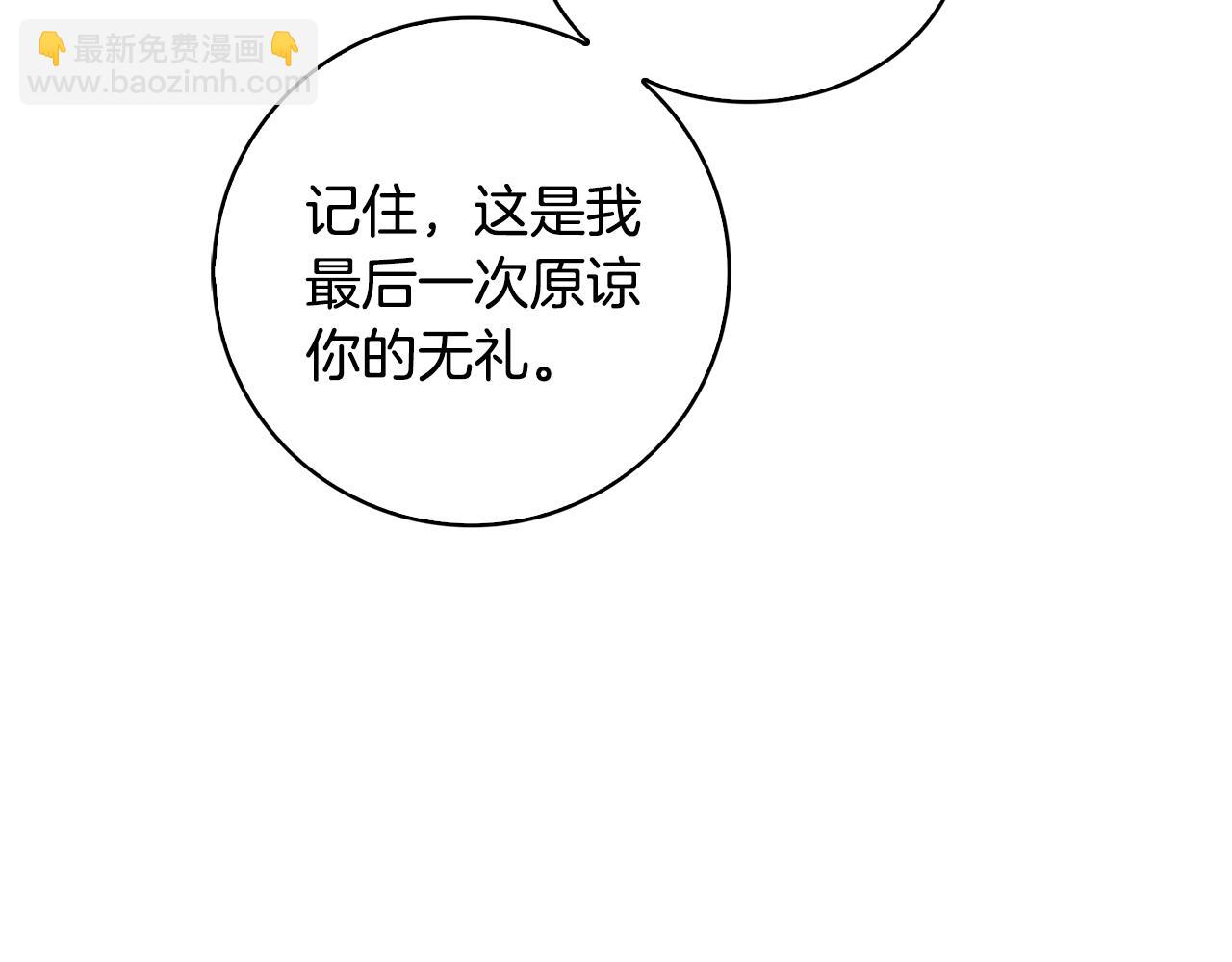 第29话 与我无关22