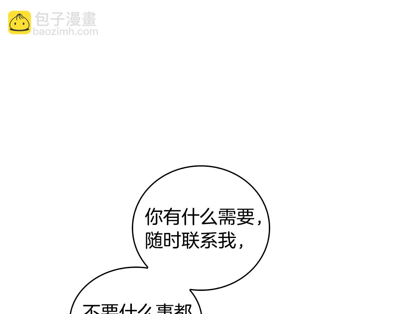 第29话 与我无关223