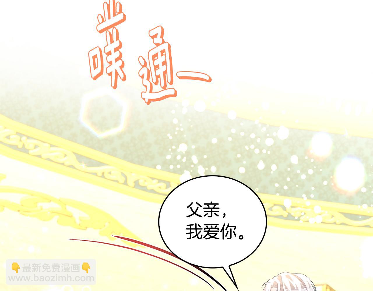 第29话 与我无关229