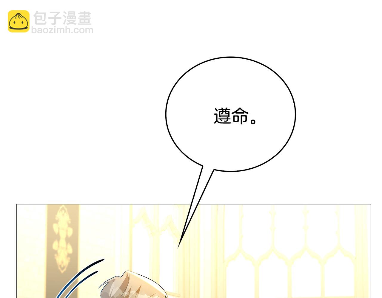 第29话 与我无关23