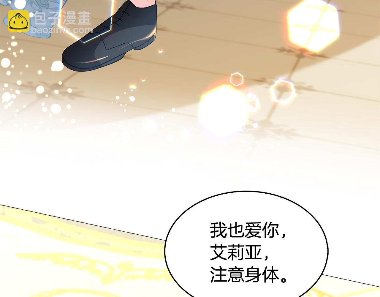第29话 与我无关232