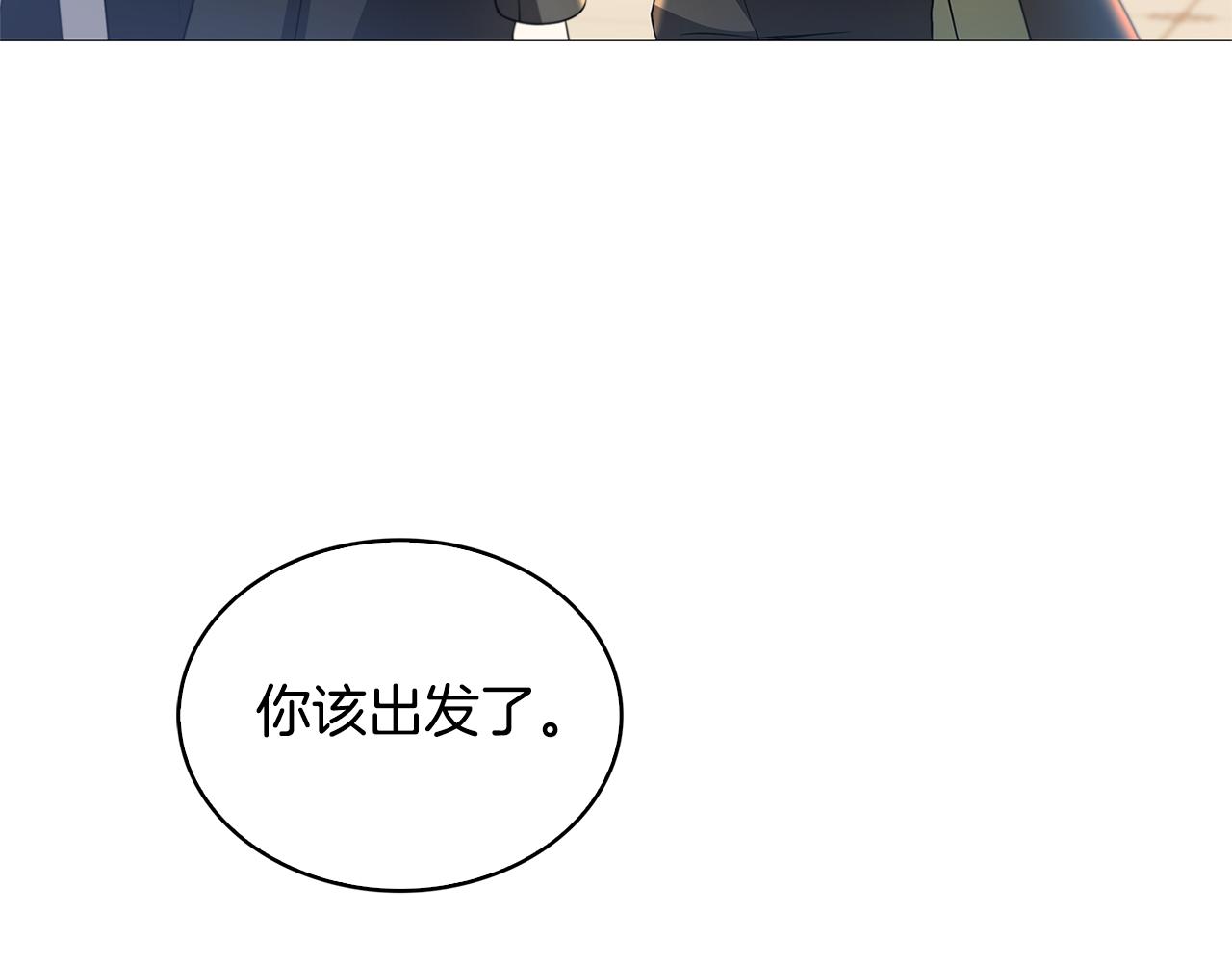 第29话 与我无关234