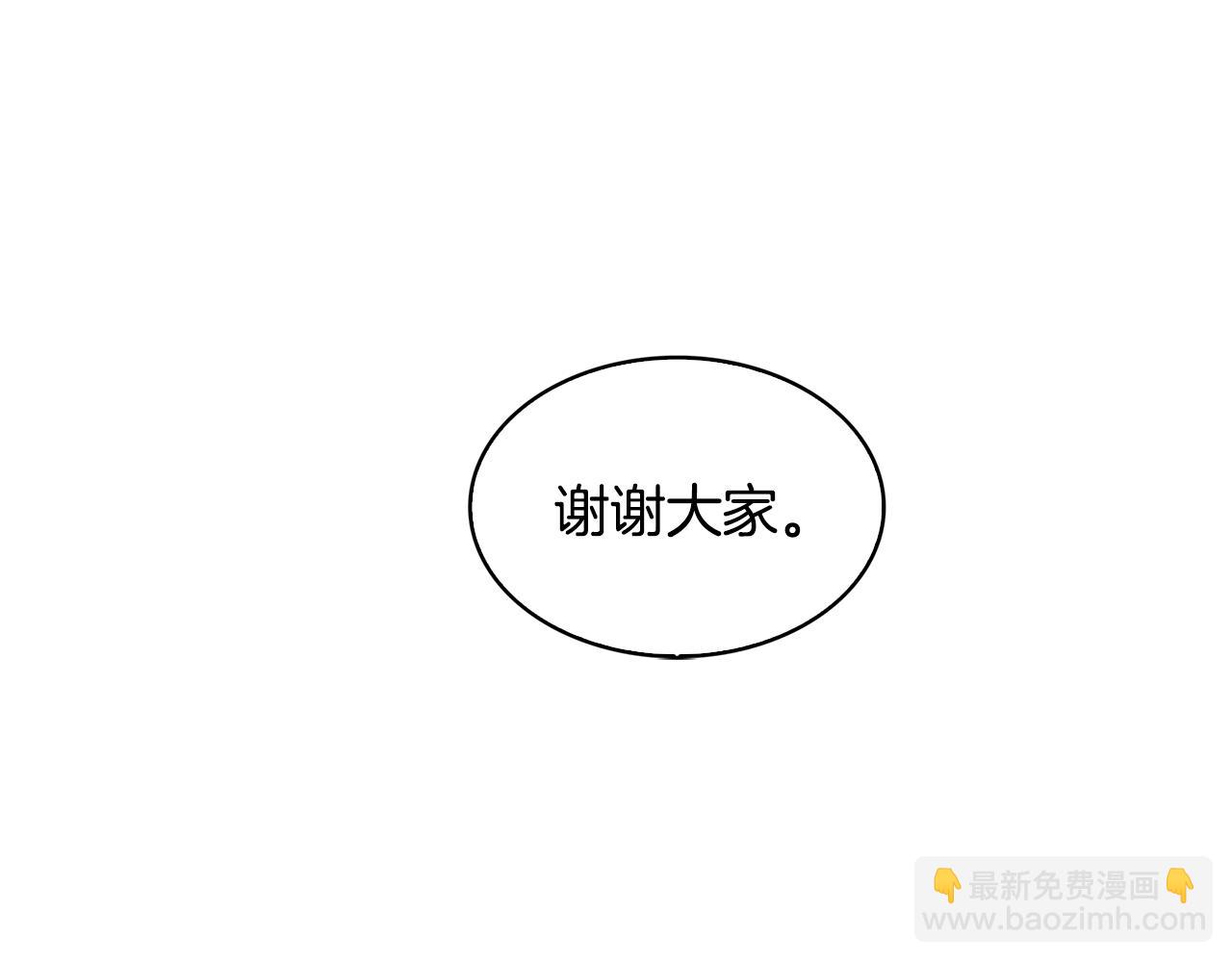 第29话 与我无关239