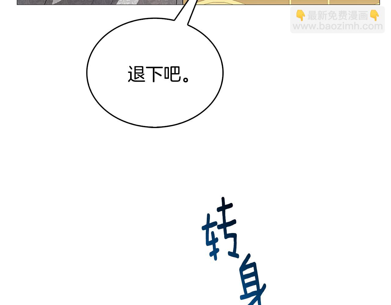 第29话 与我无关25
