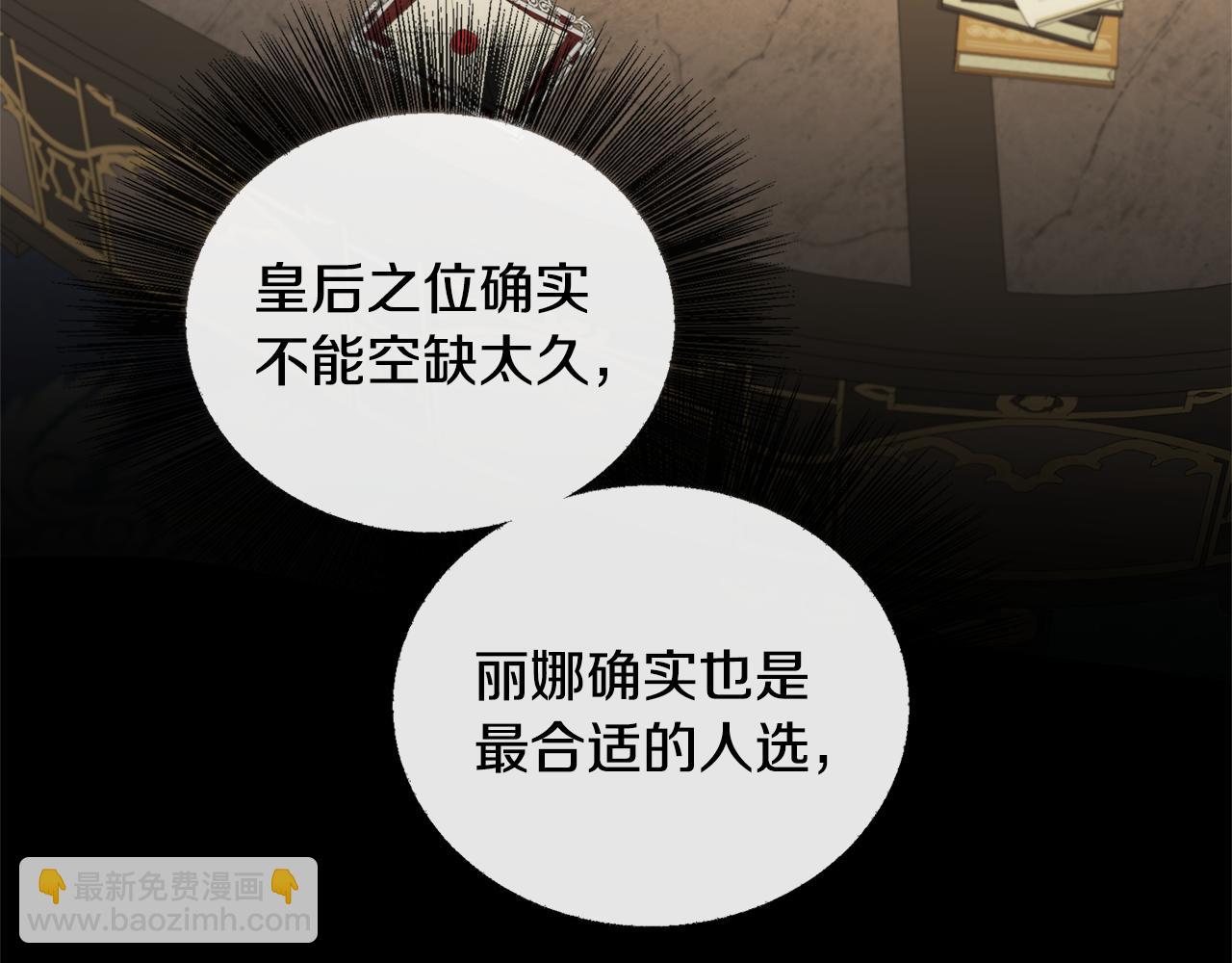 第29话 与我无关31
