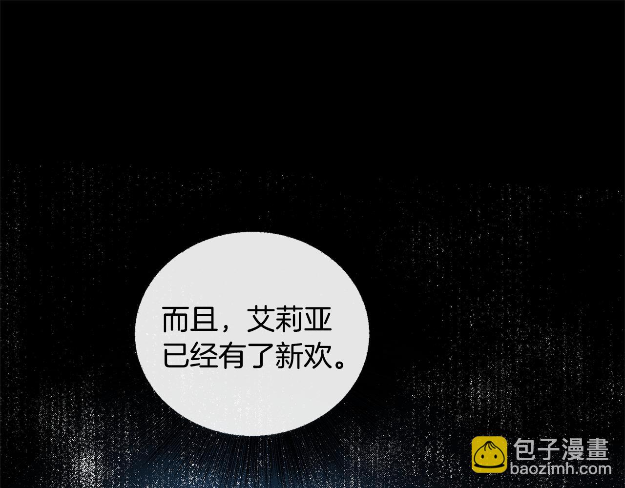 第29话 与我无关33