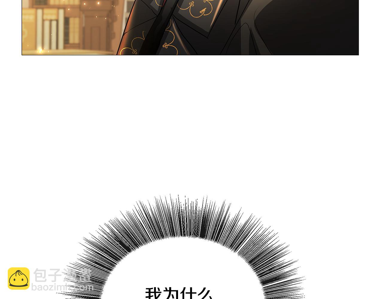 第29话 与我无关39