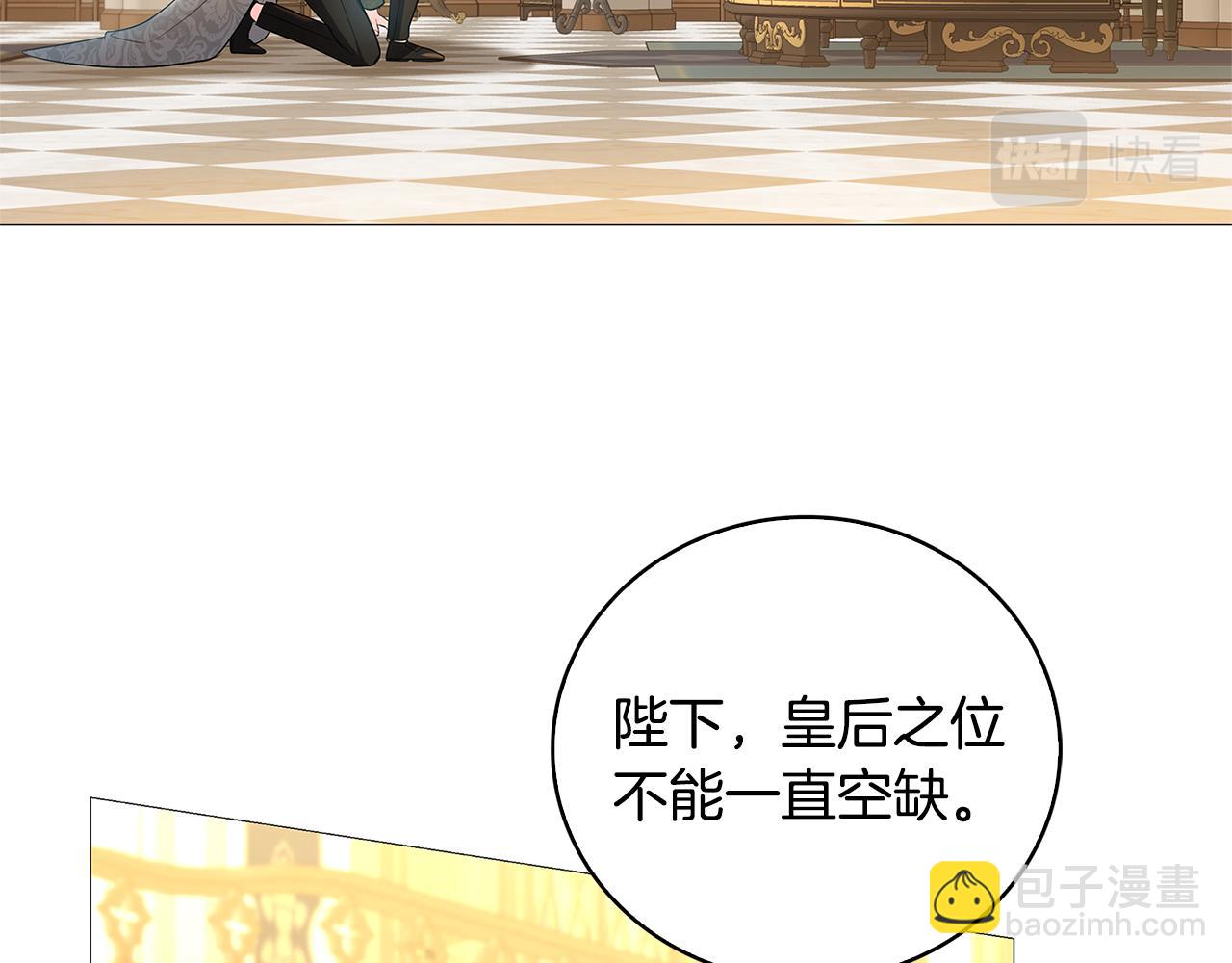 第29话 与我无关4