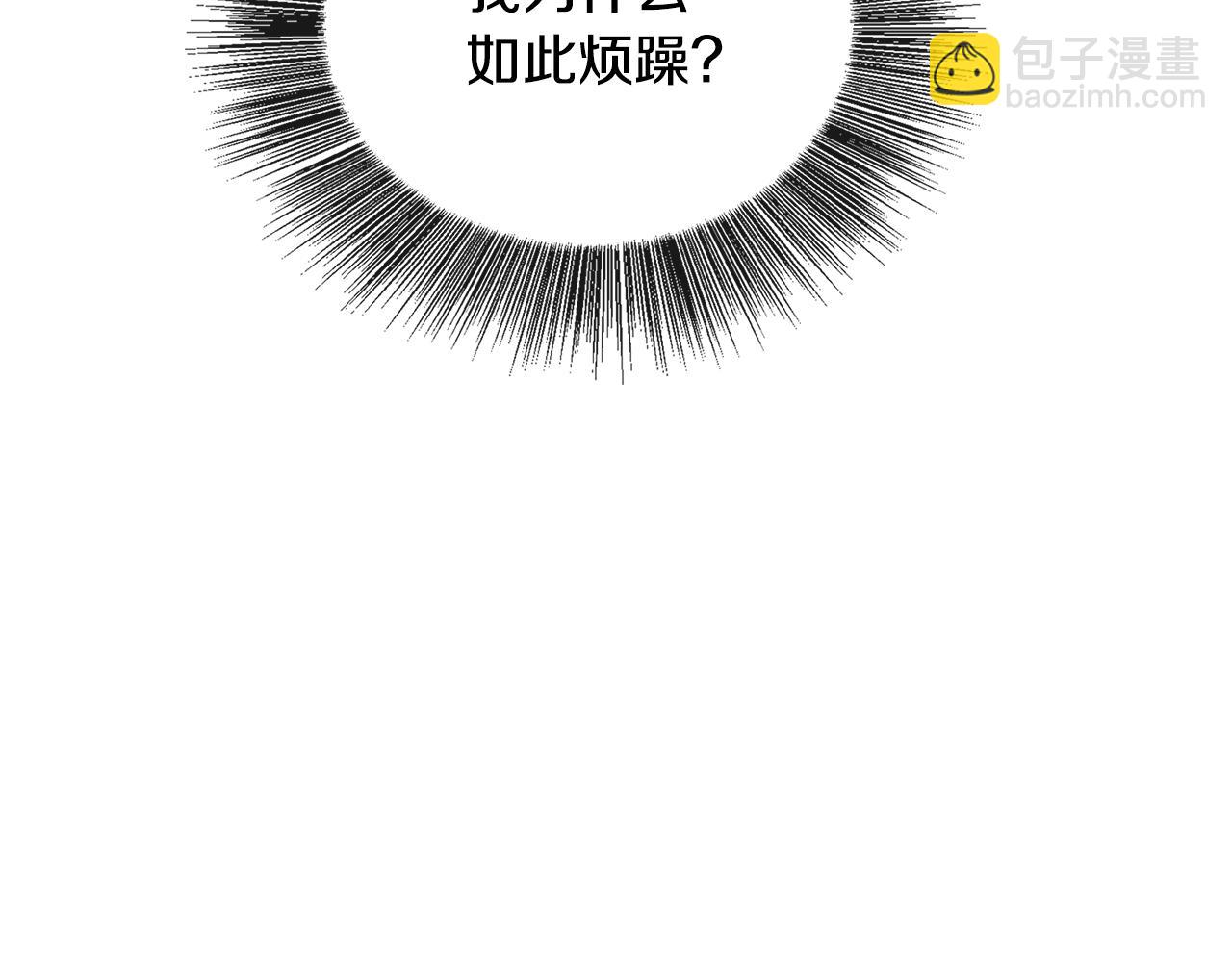 第29话 与我无关40