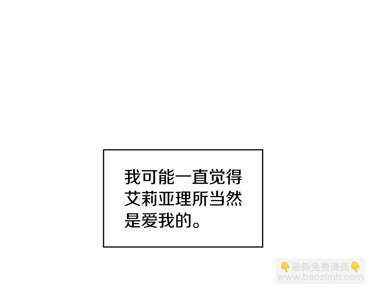 第29话 与我无关43