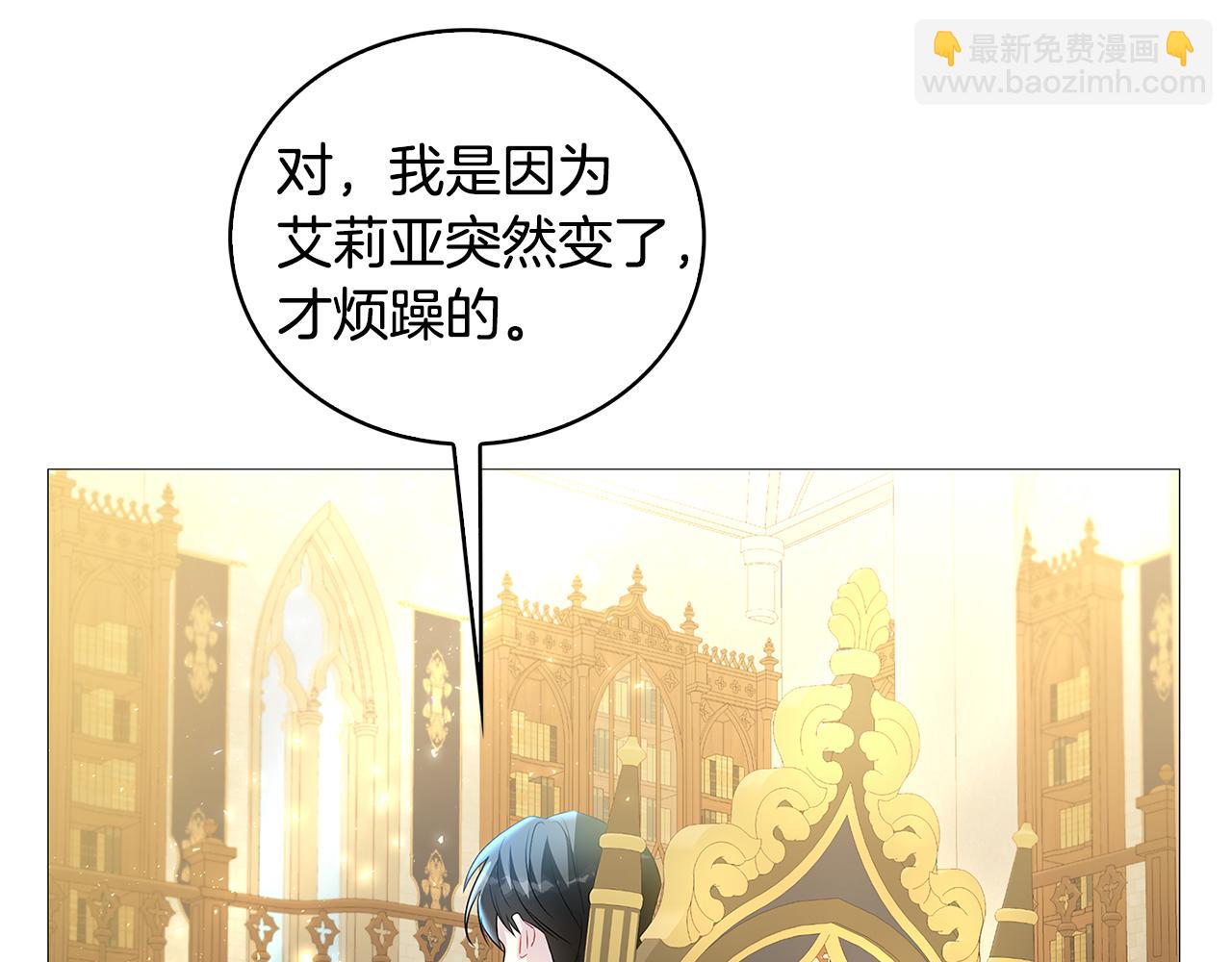 第29话 与我无关49