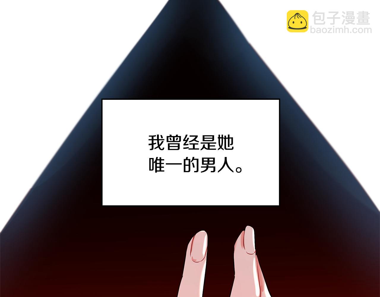 第29话 与我无关50