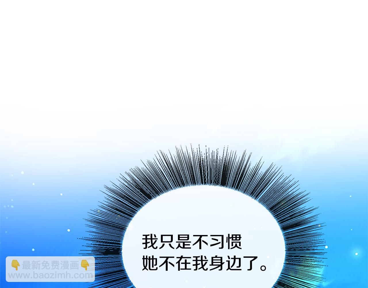 第29话 与我无关56