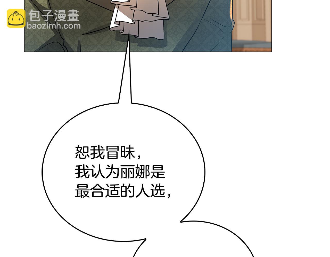 第29话 与我无关6