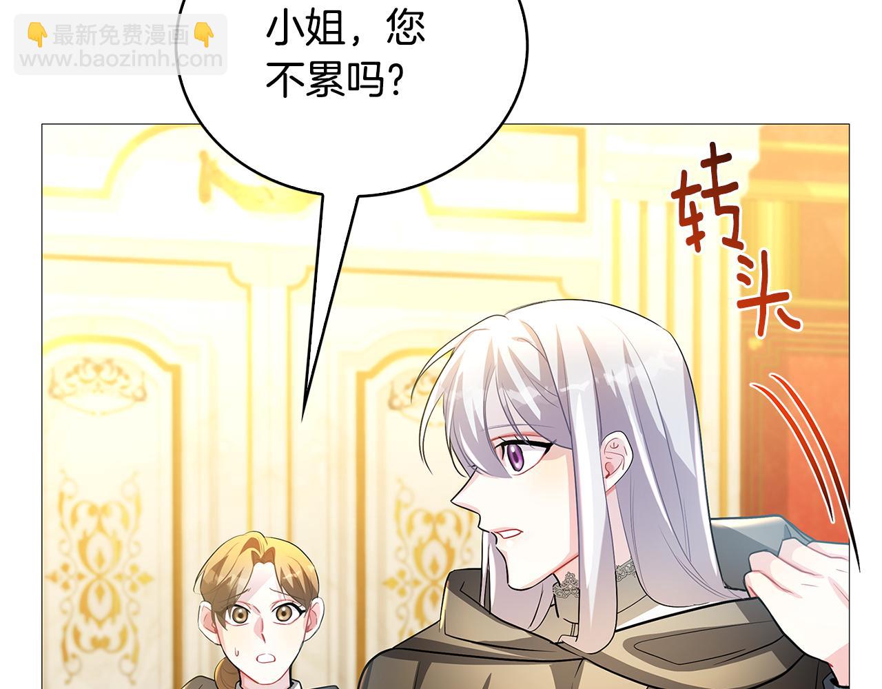 第29话 与我无关62