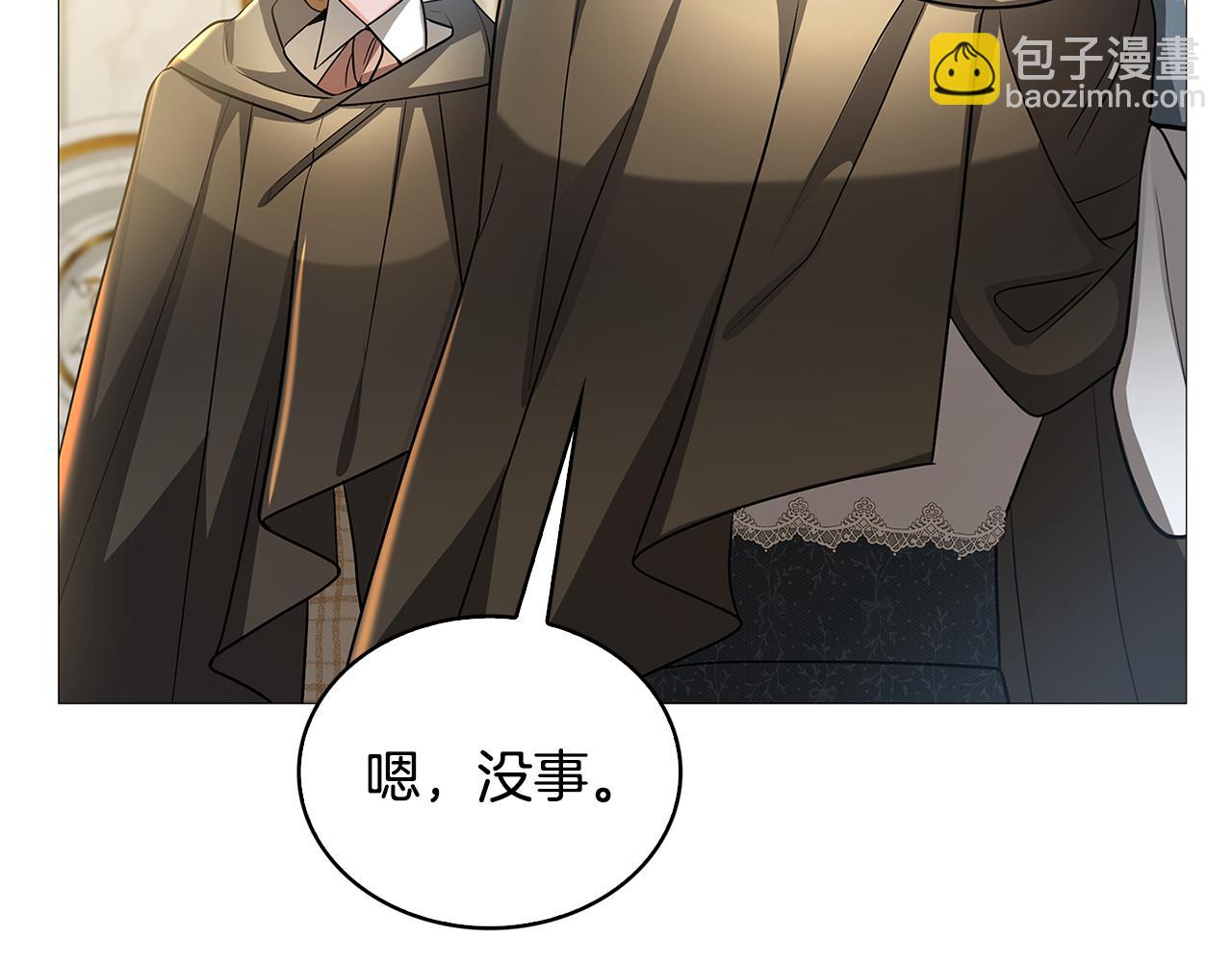 第29话 与我无关63