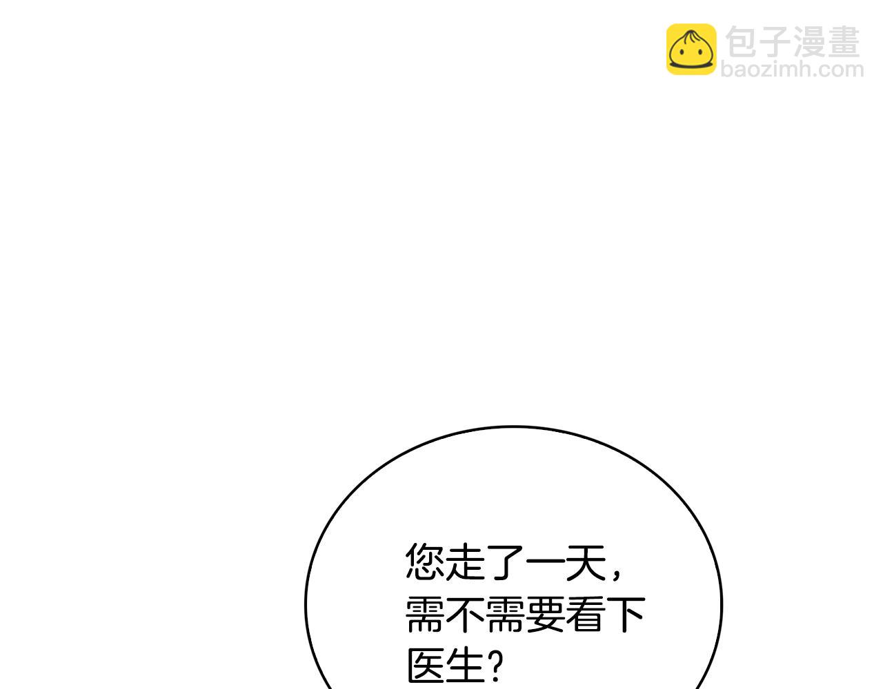 第29话 与我无关64