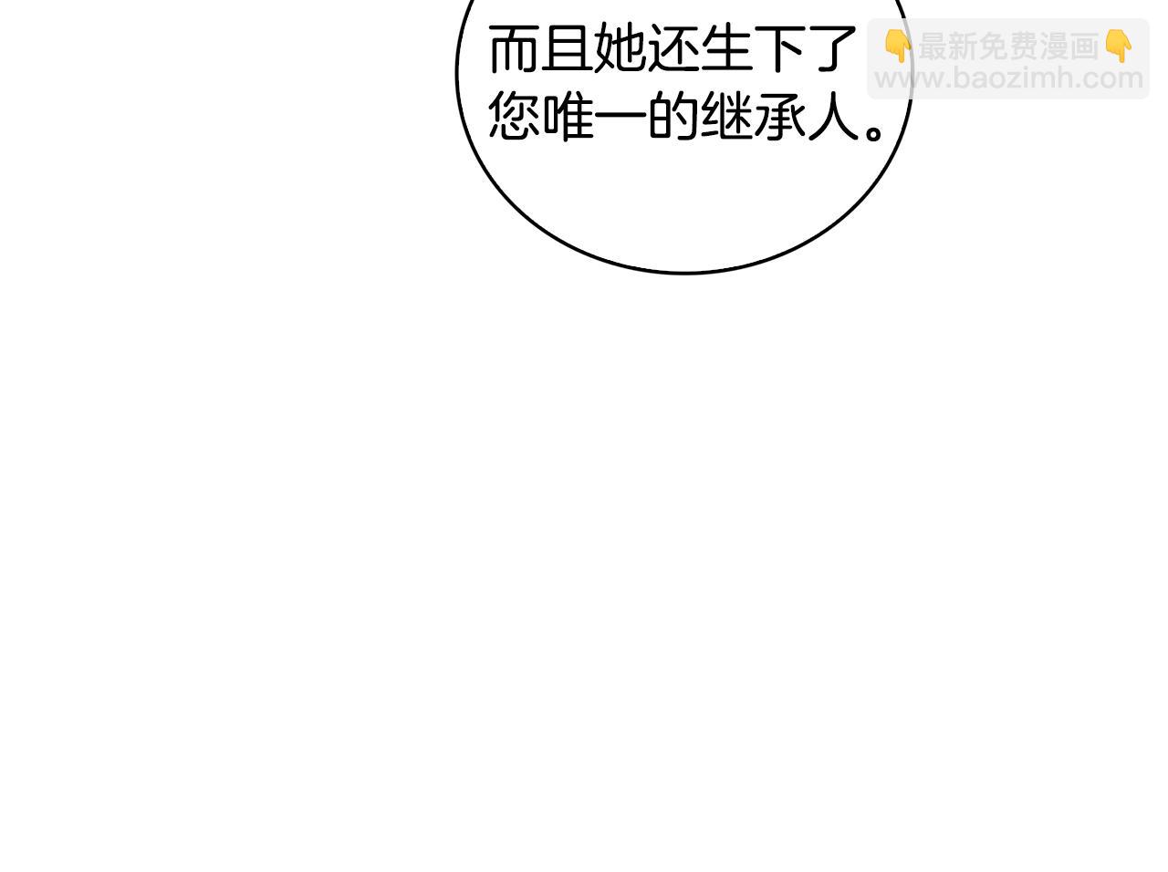 第29话 与我无关7