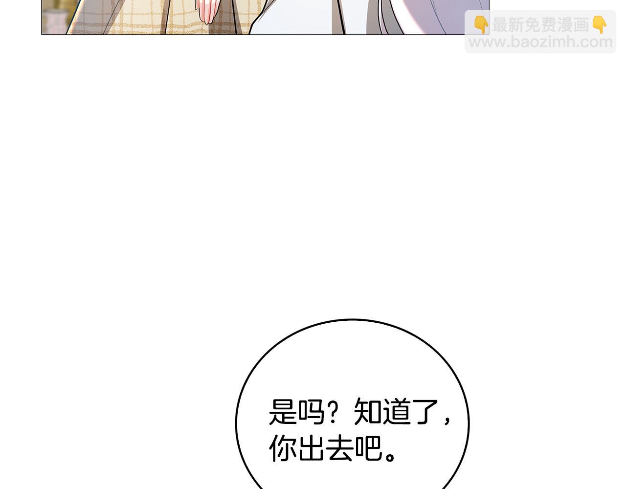 第29话 与我无关77