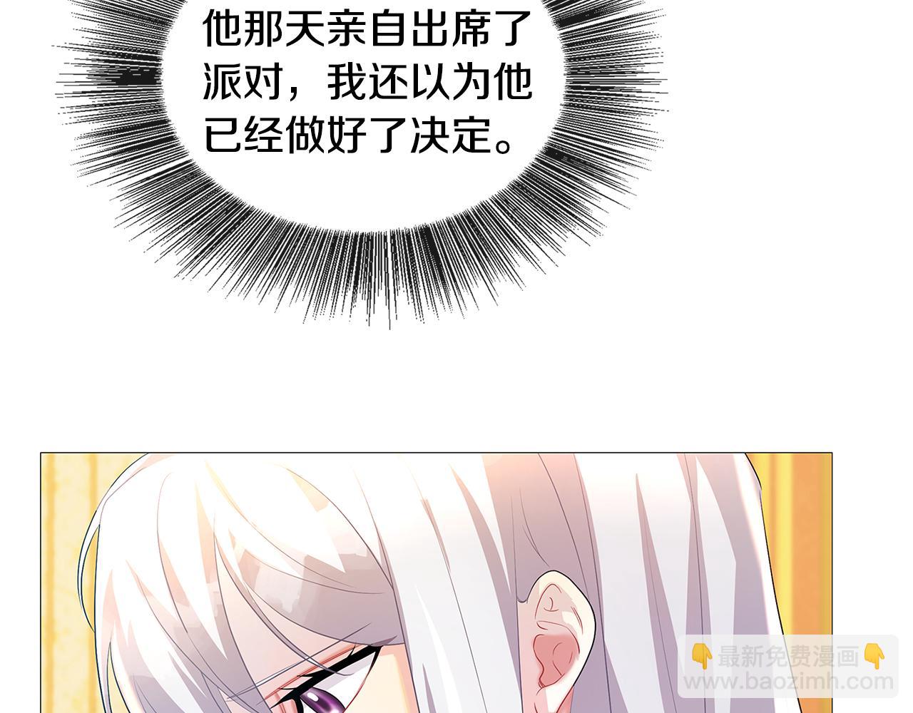 第29话 与我无关79
