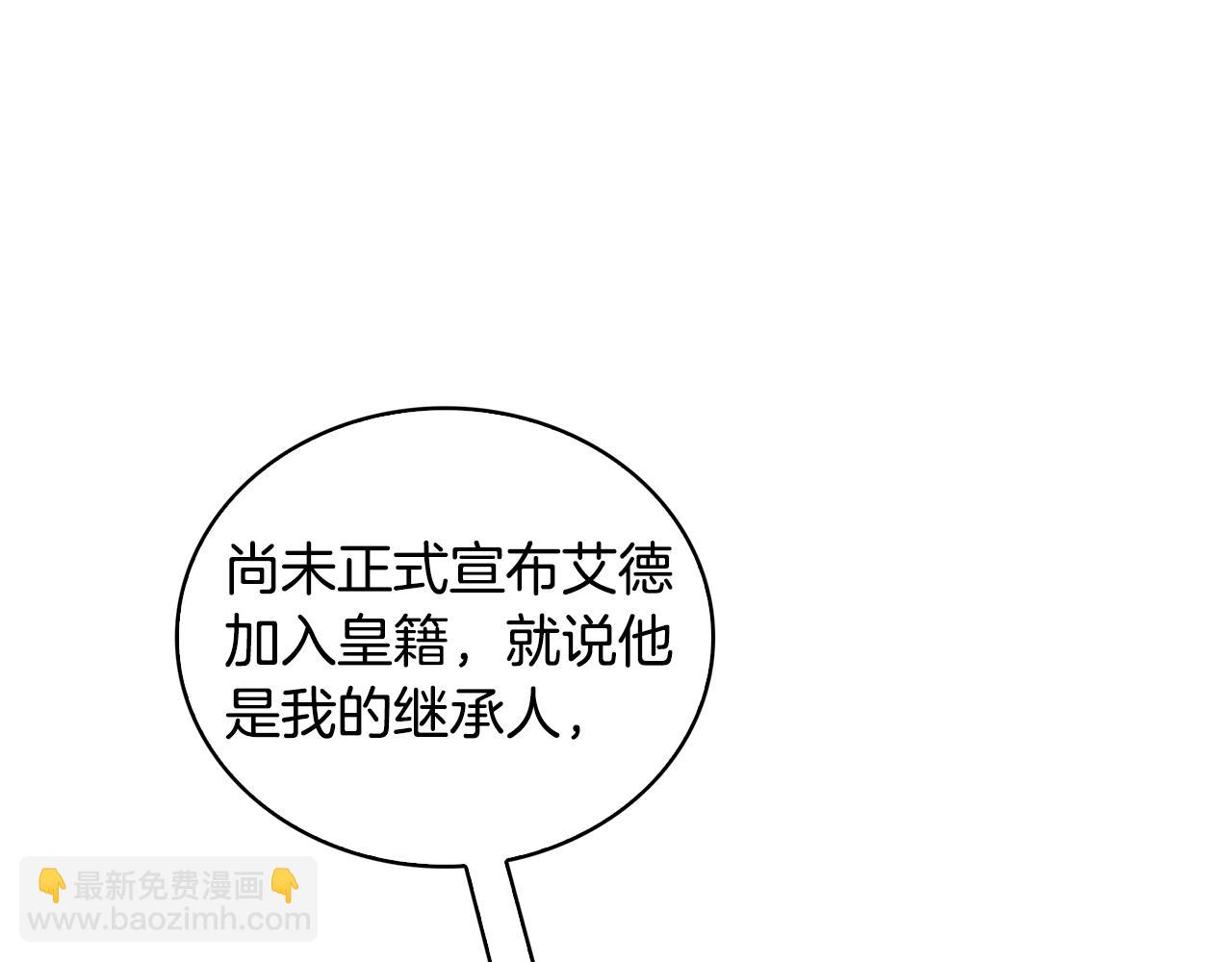第29话 与我无关8