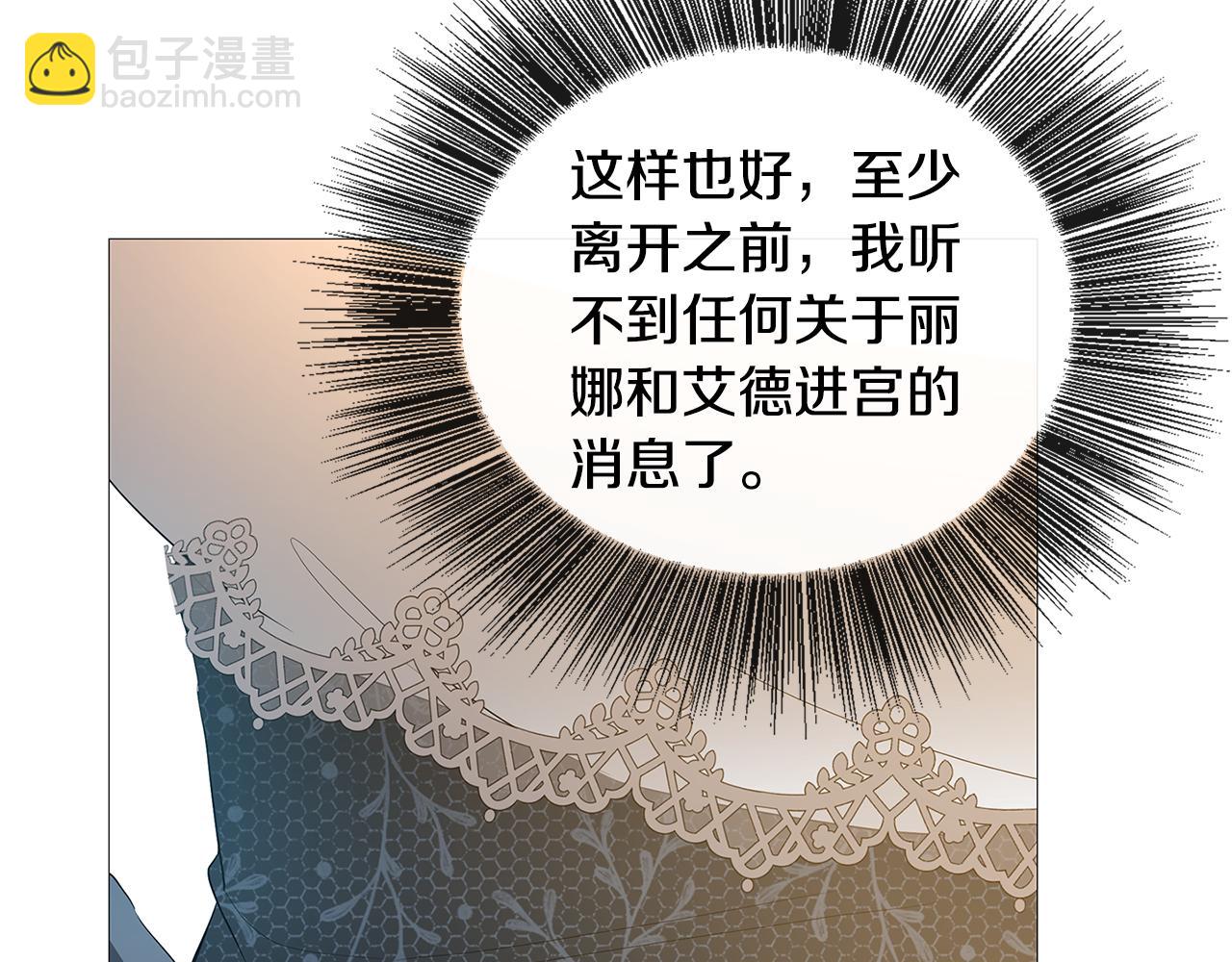 第29话 与我无关81