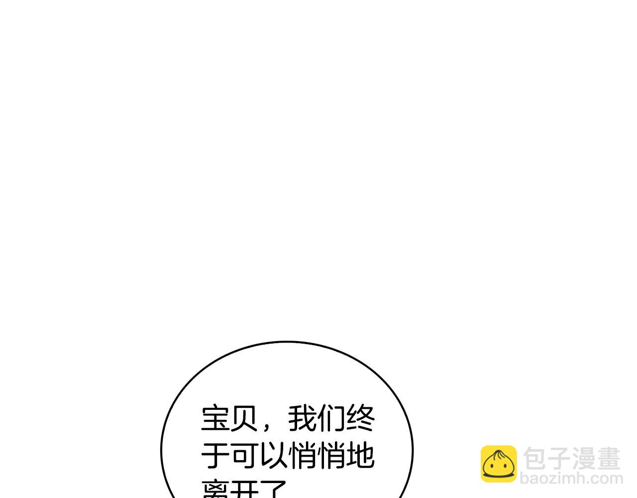 第29话 与我无关83