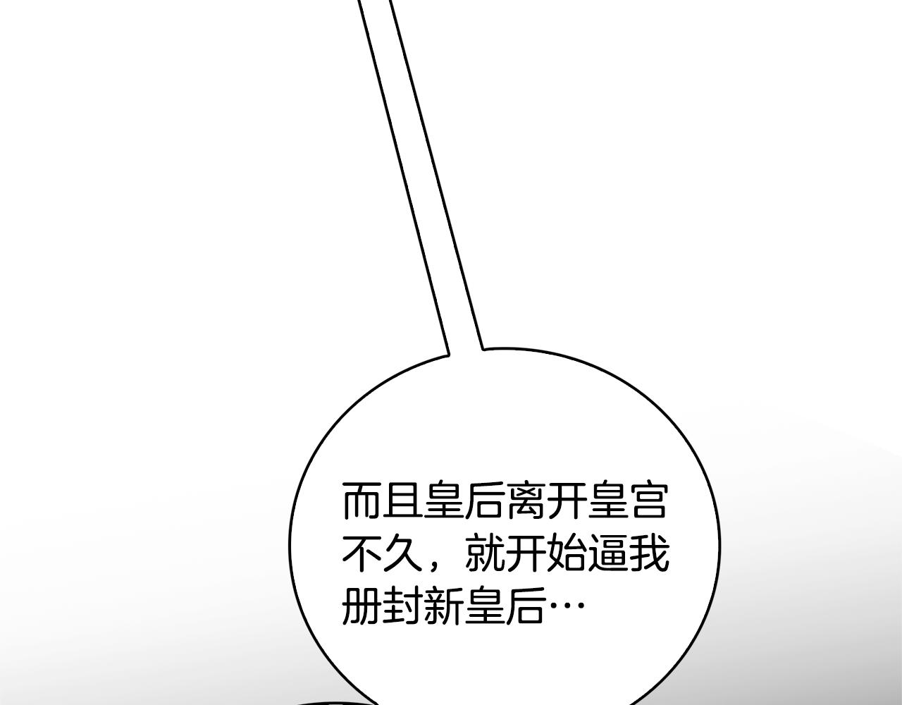 第29话 与我无关9