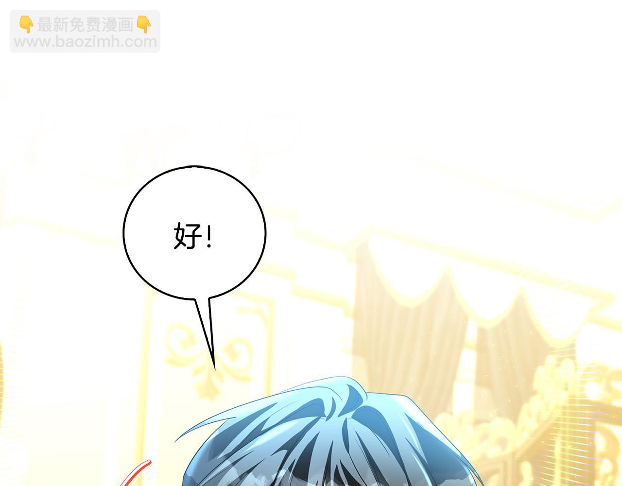 第29话 与我无关94