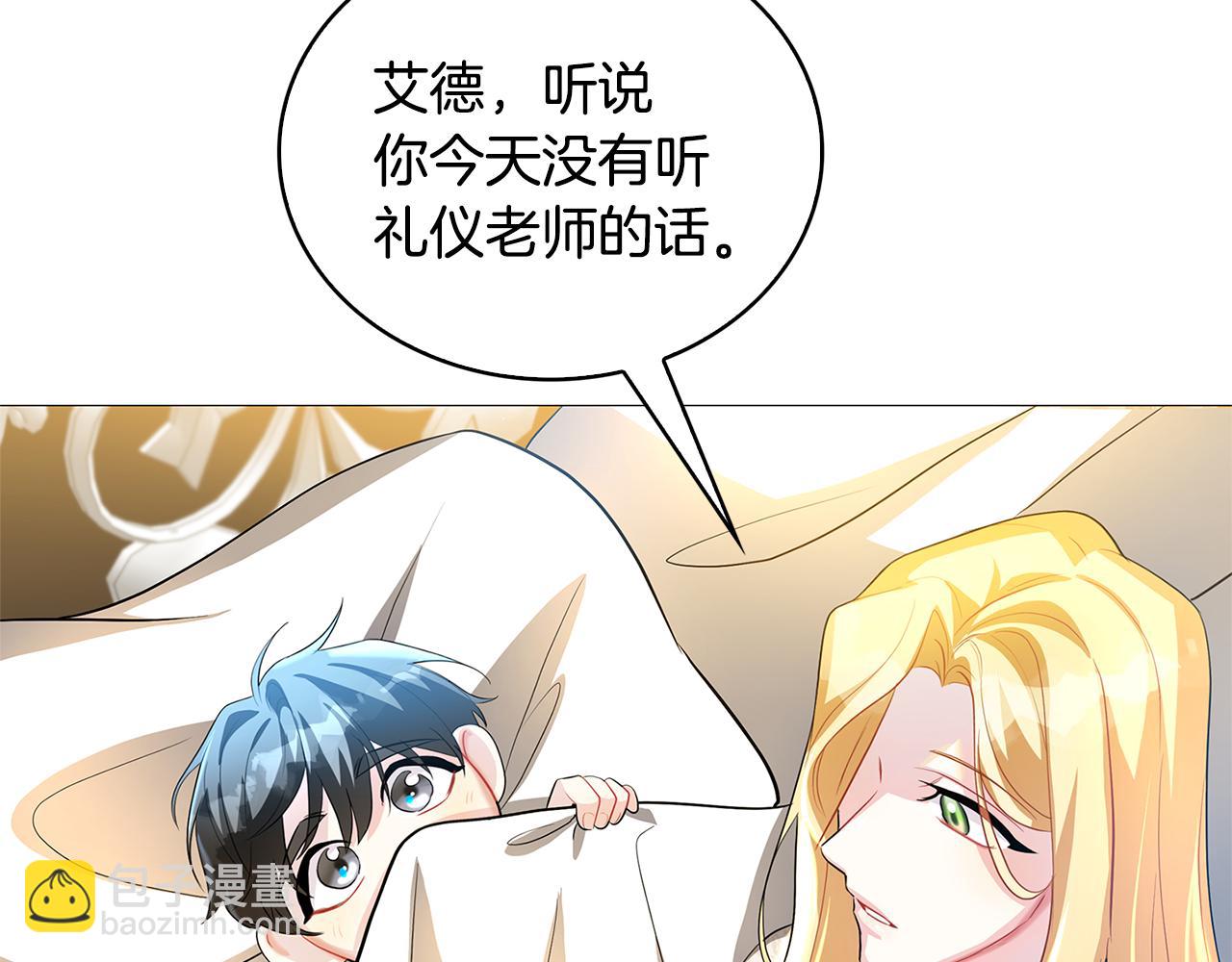 第29话 与我无关99