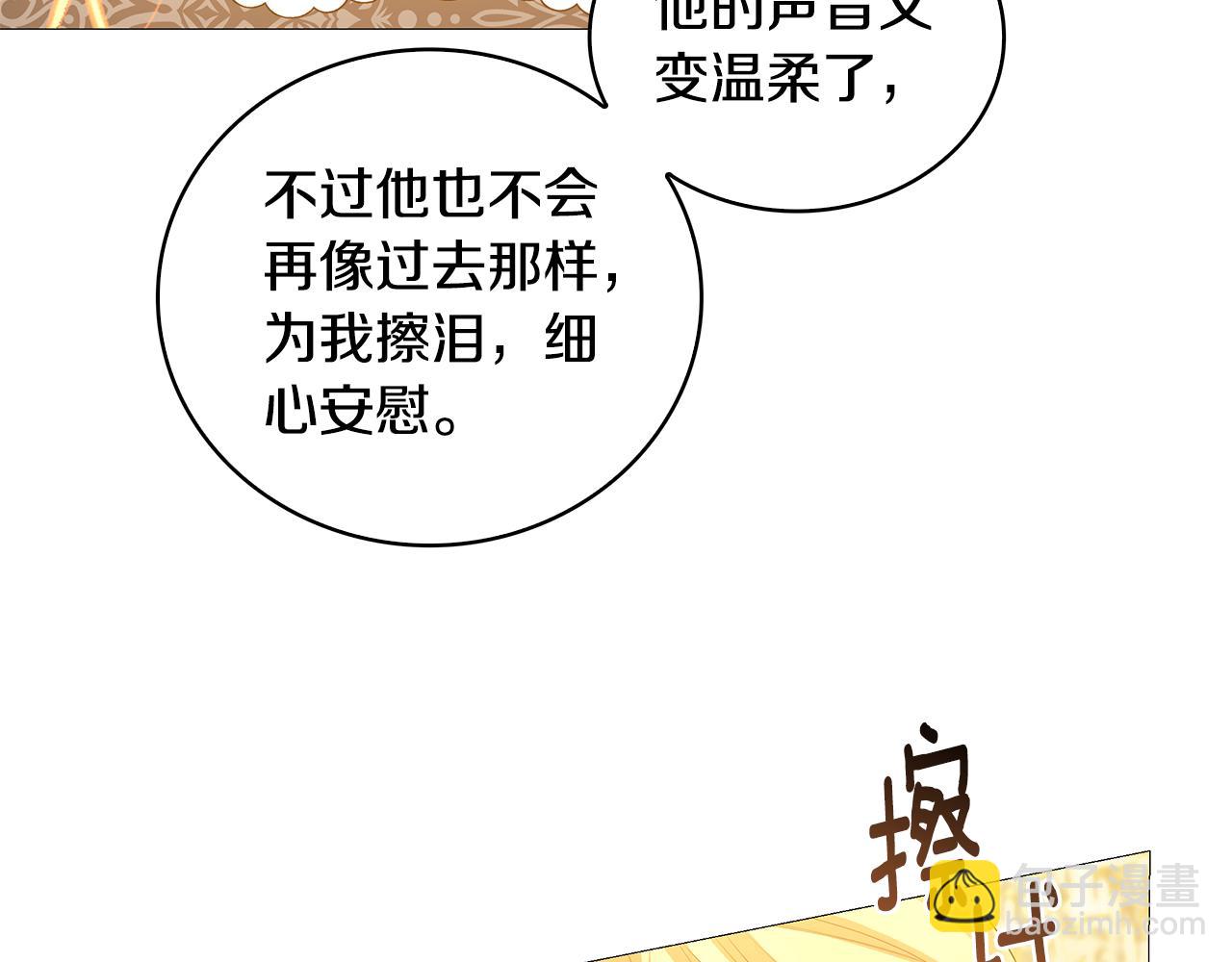 第30话 苛刻的要求110