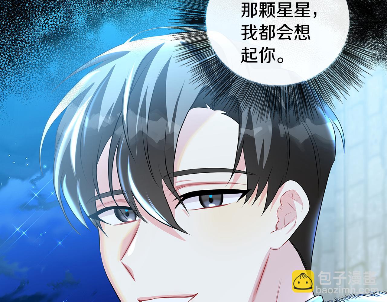 第33话 全新的生活128