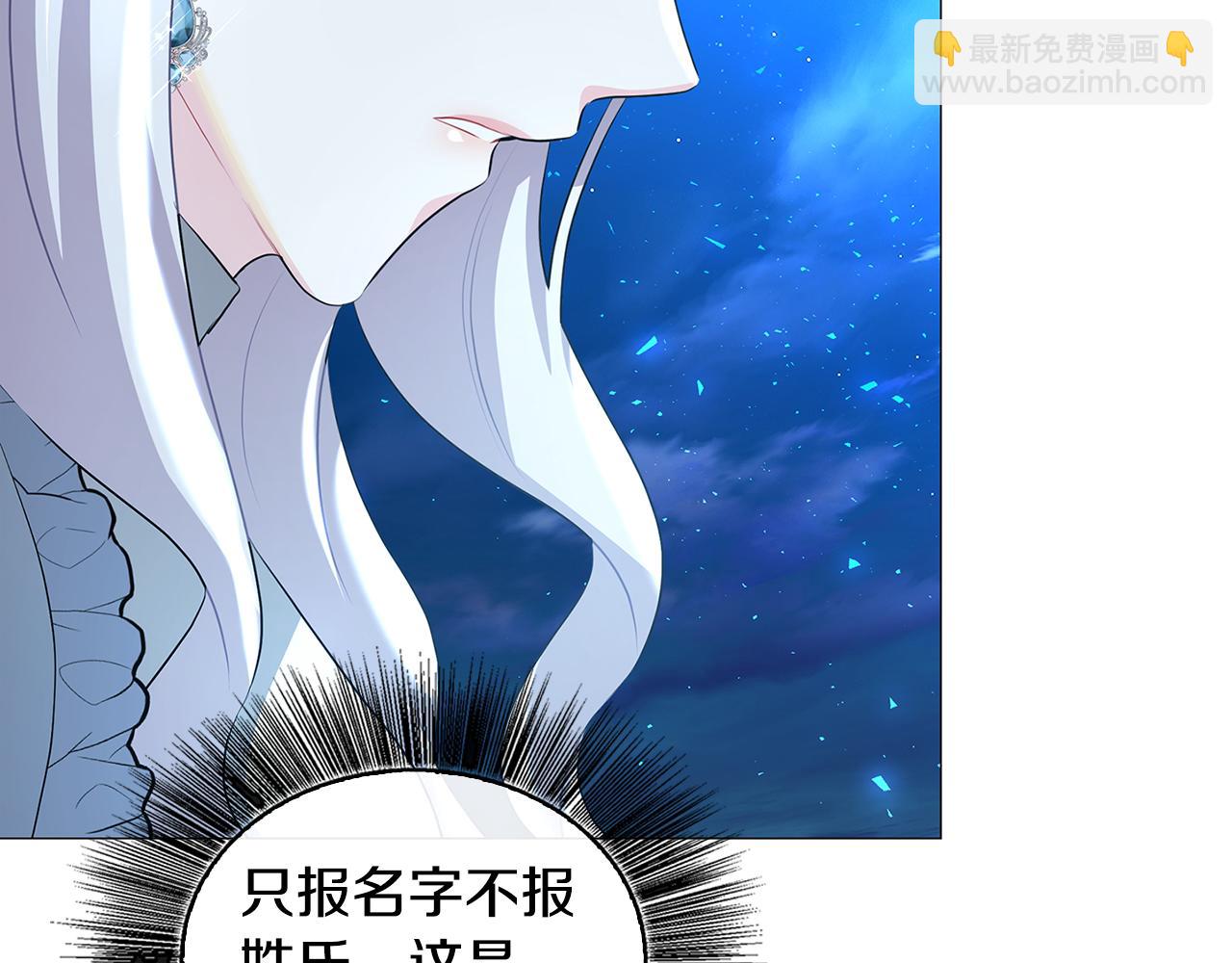 第33话 全新的生活172