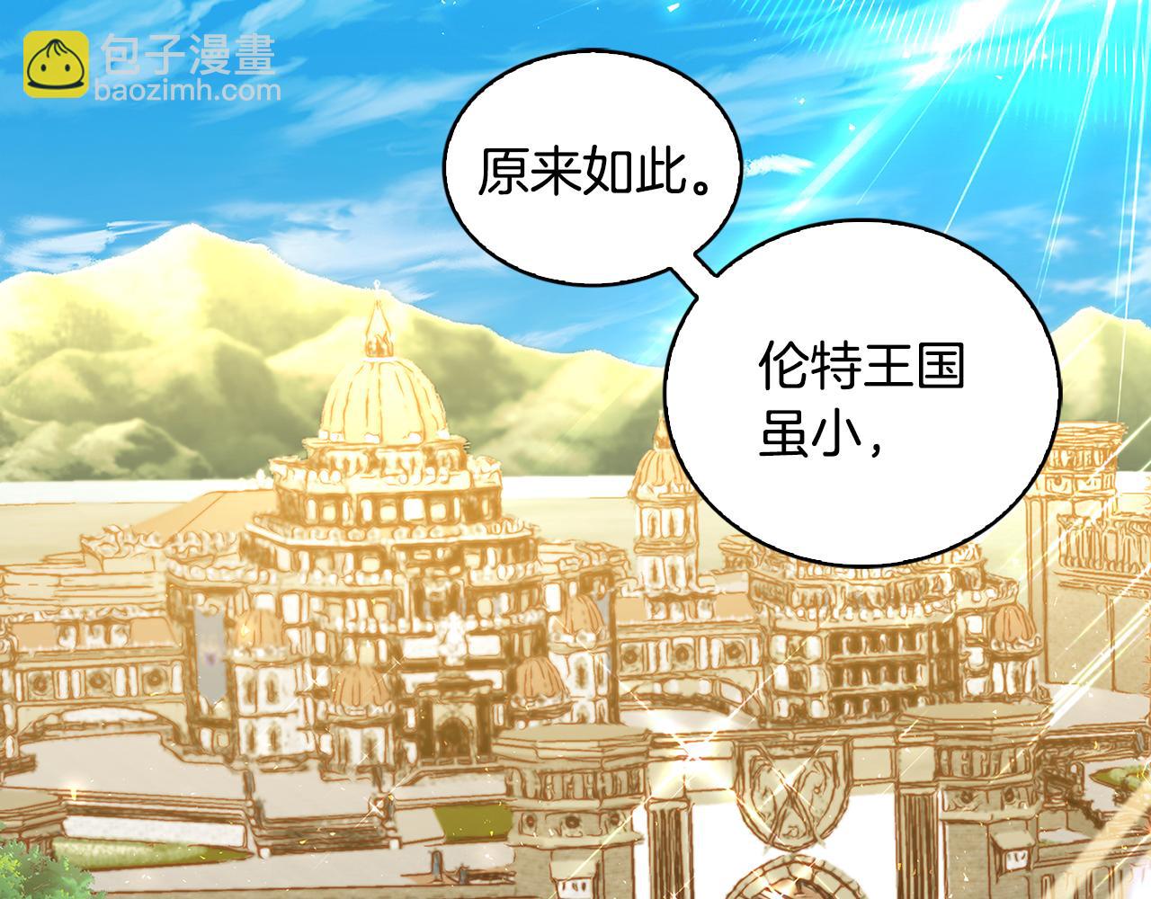 第33话 全新的生活184