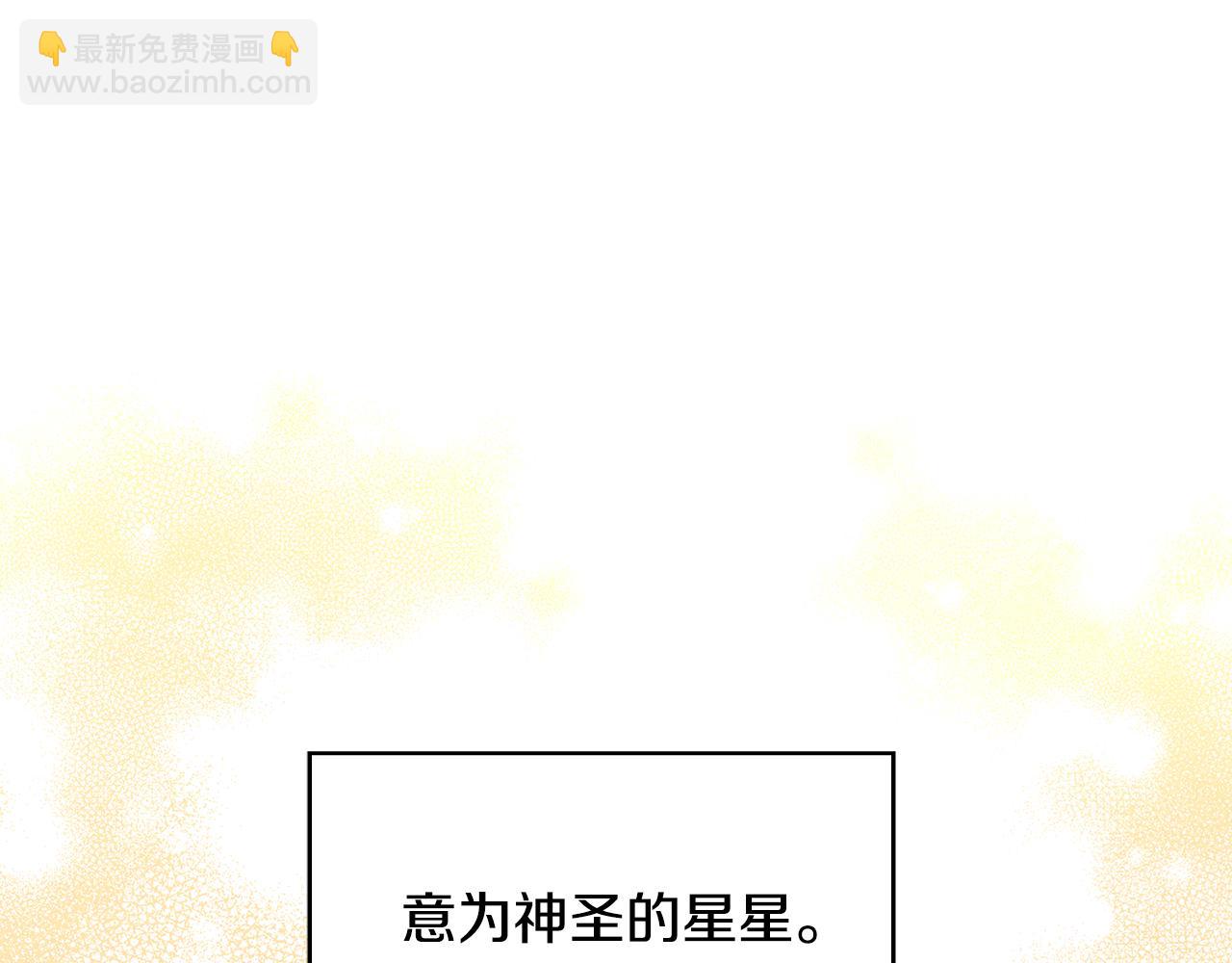 第33话 全新的生活200