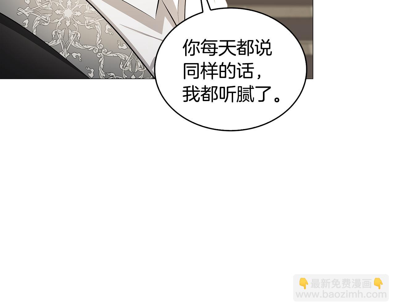 第35话 公爵的危机56