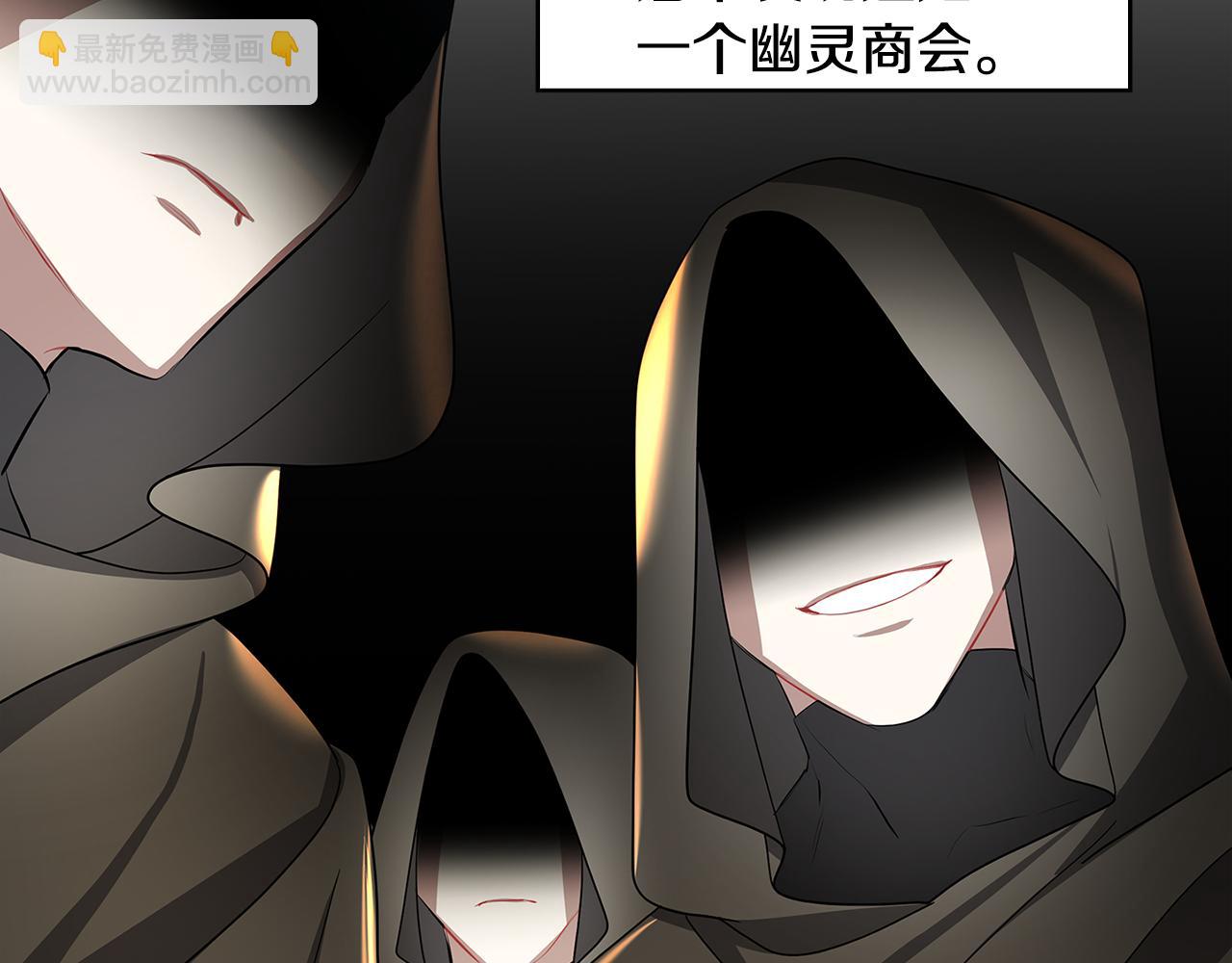 第35话 公爵的危机74