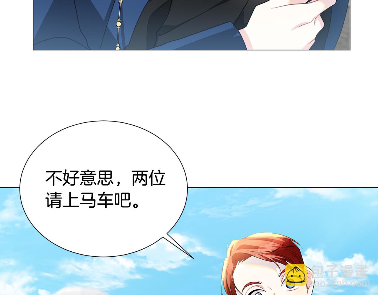 第40话 我的孩子131