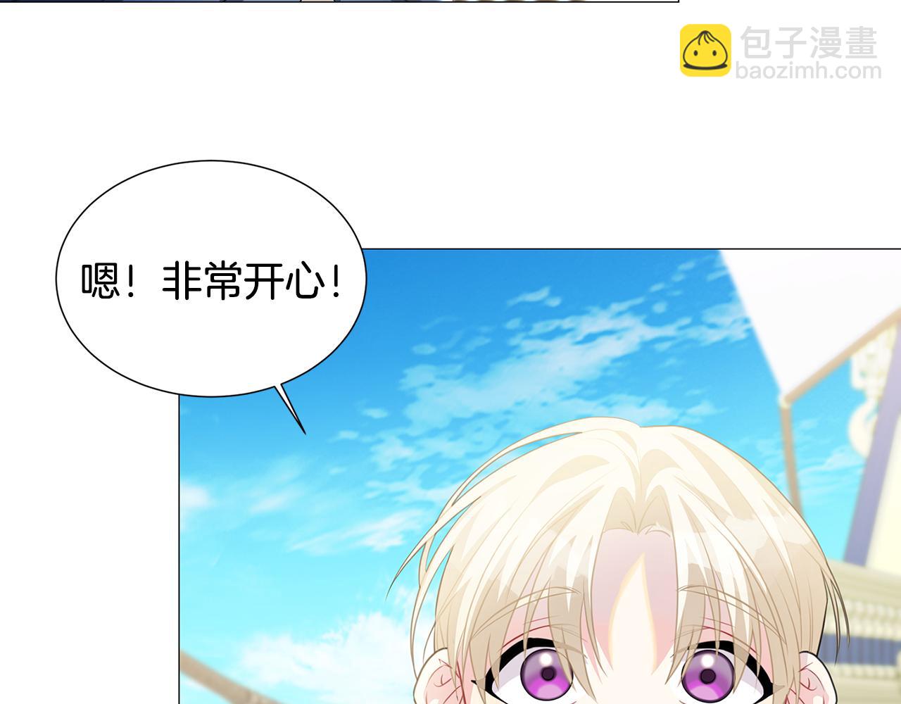 第40话 我的孩子29
