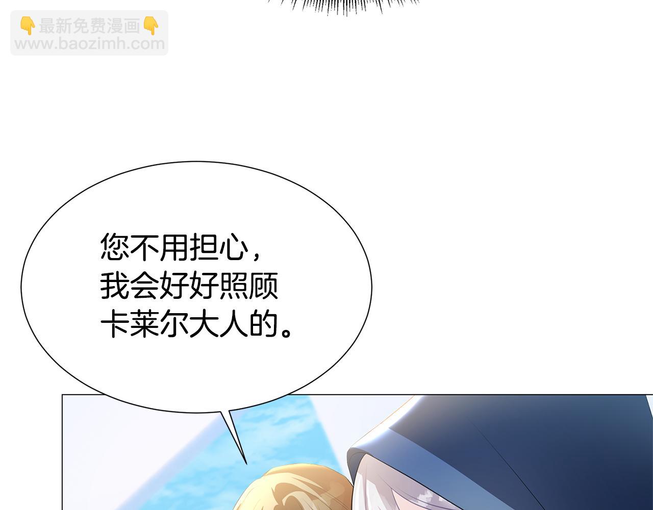 第40话 我的孩子49