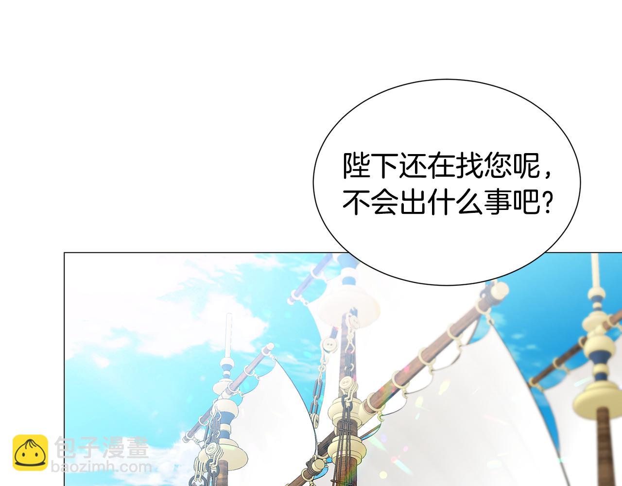 第40话 我的孩子66