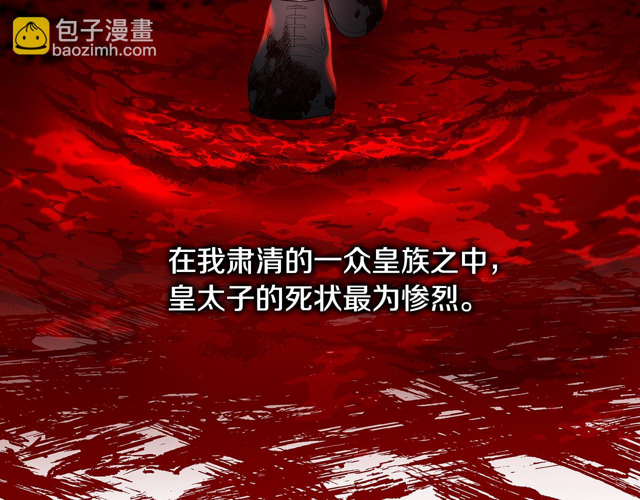 第44话 怀疑20