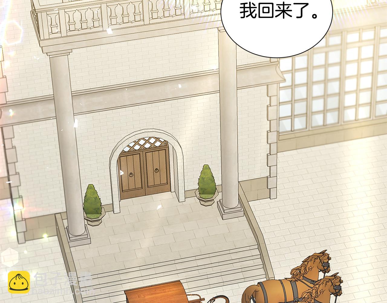 第44话 怀疑78
