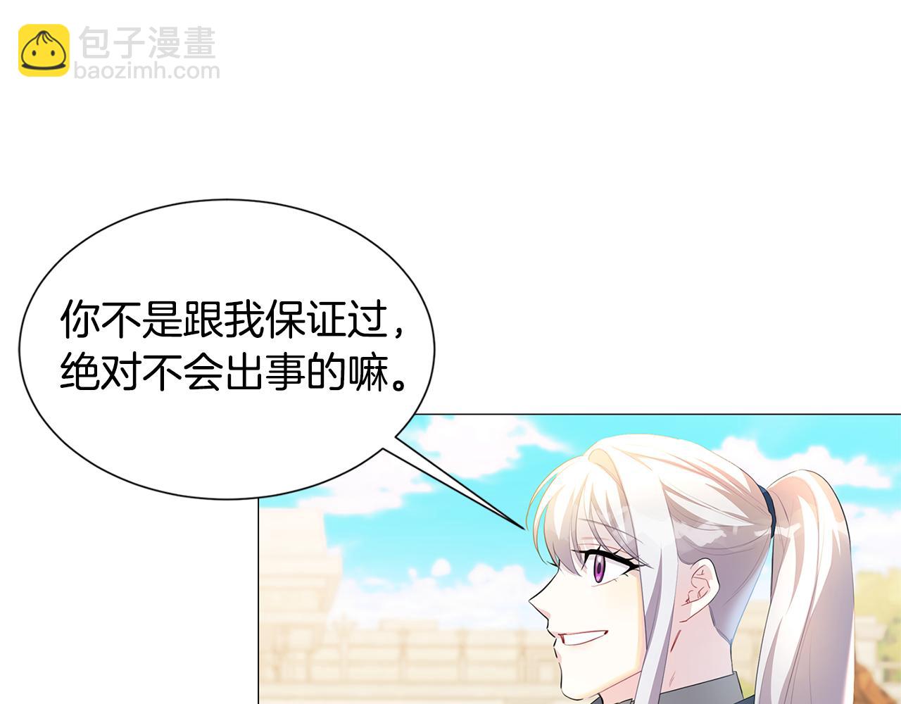第44话 怀疑83
