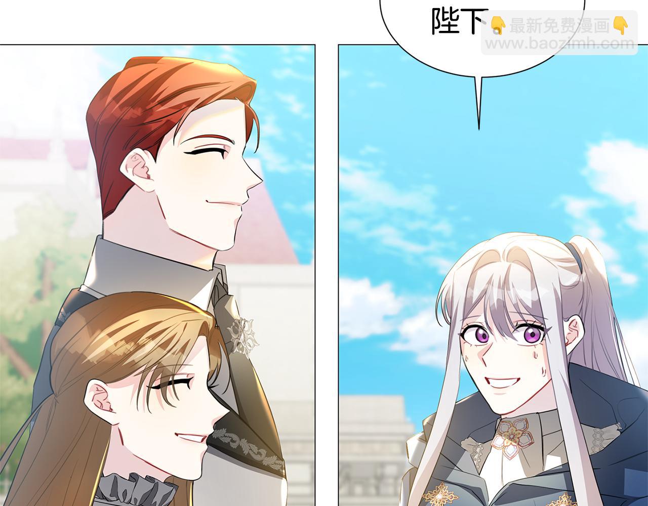 第44话 怀疑95