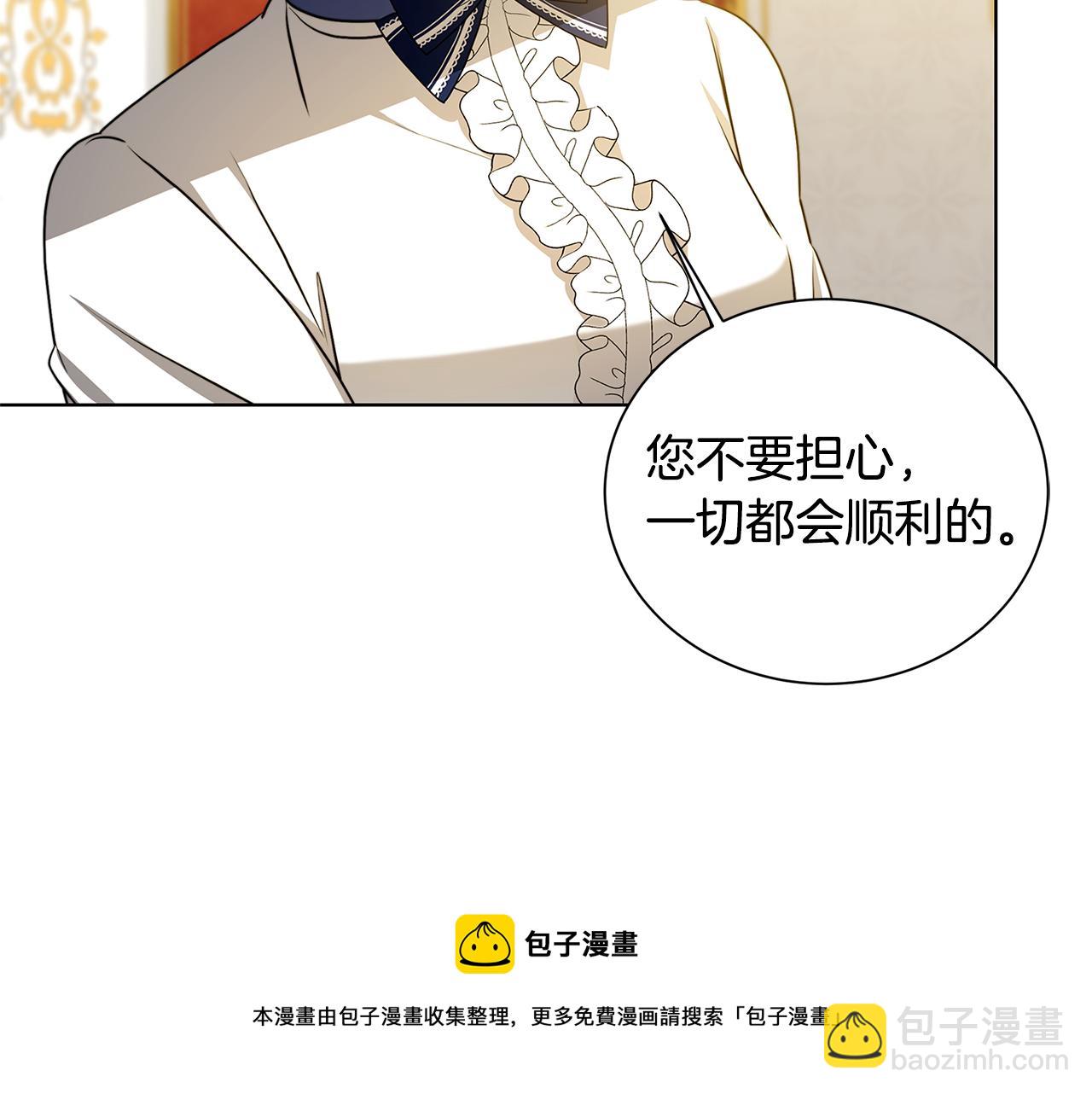 第52话 决战106