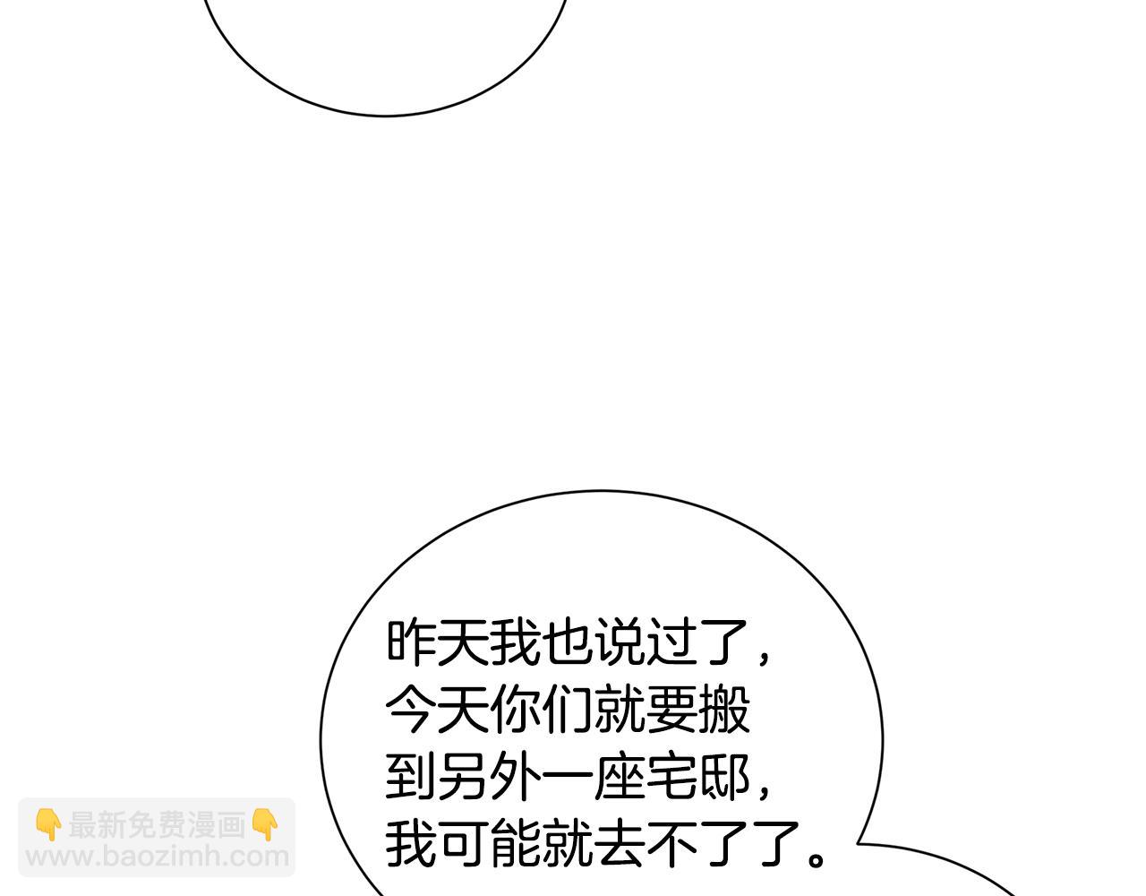 第52话 决战109