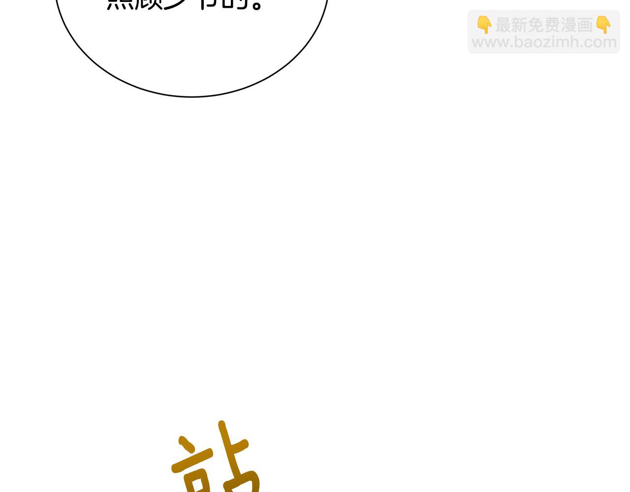 第52话 决战112