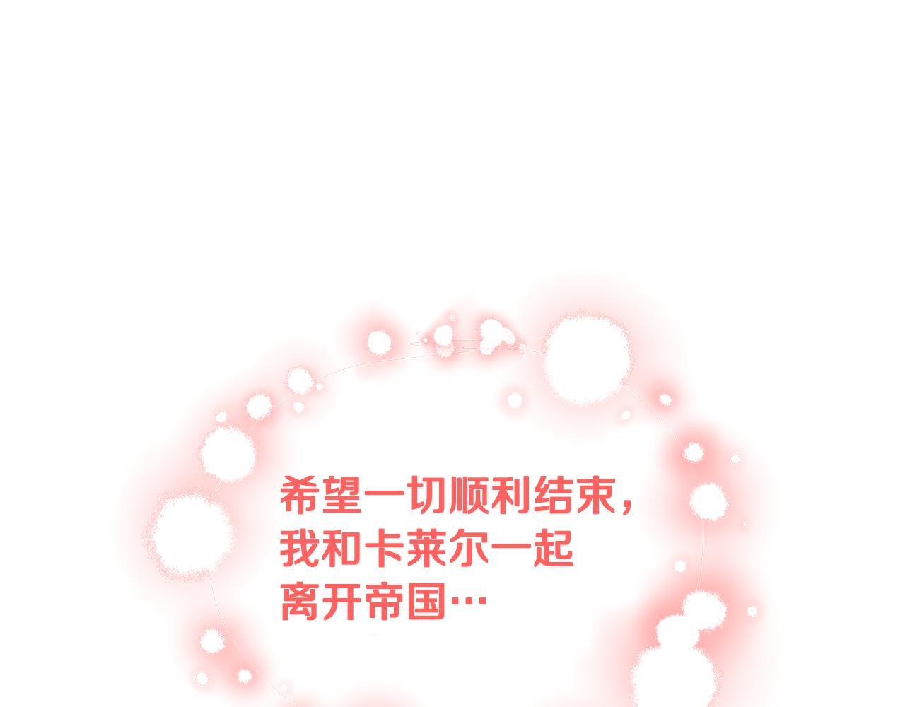 第52话 决战125